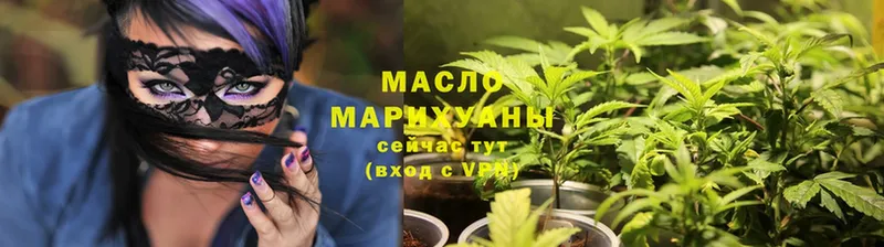 продажа наркотиков  Кочубеевское  Дистиллят ТГК THC oil 